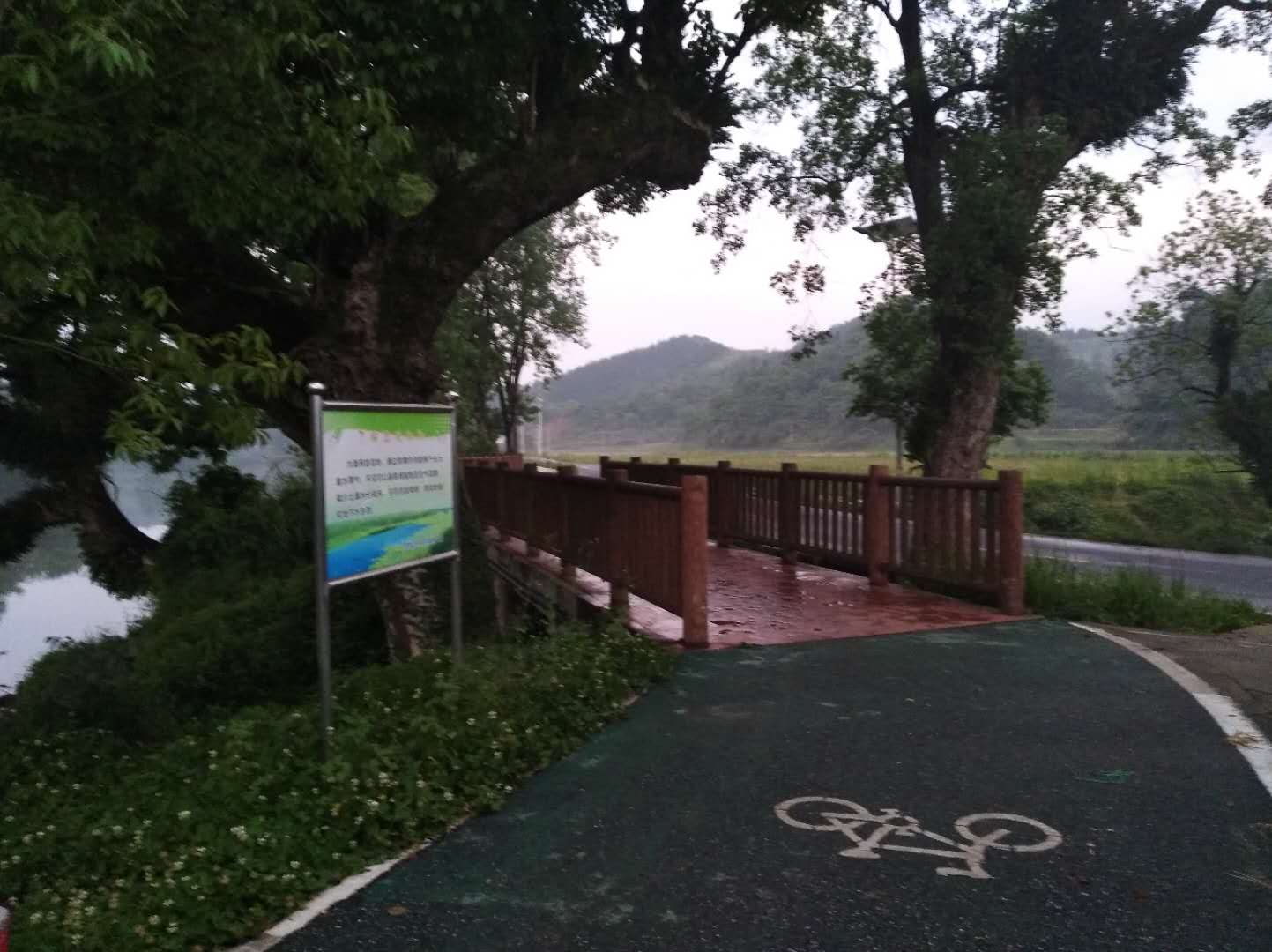 骑行无忧