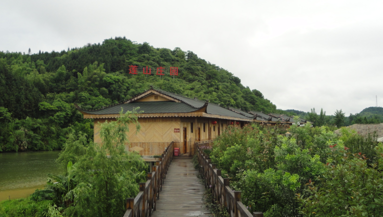 郴州莲山庄园,郴州生态山庄,郴州原生态休闲农业庄园,郴州乡村旅游